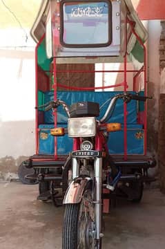 united rikshaw