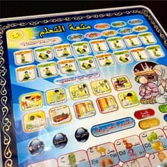 Islamic learning Arabic table for kids