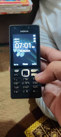 Nokia 1187