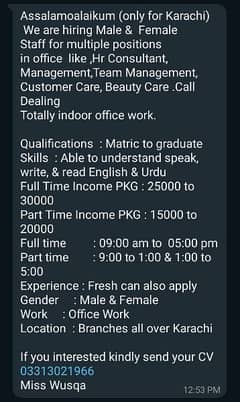 Need male and female staff for office working