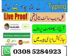 online job for house wifes / job holders/ students