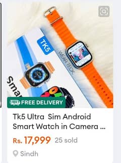 Tk 5 watch PTA approved 5G