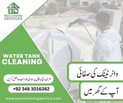 Water Tank Cleaning Service | Tank Cleaning Service in karachi 0