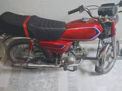 honda 70