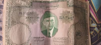 ANTIQUE PAKISTANI 100 RS NOTE