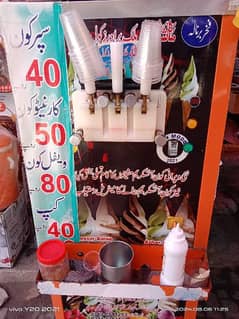 Ice cream machine