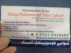 physician homeopathic doctor