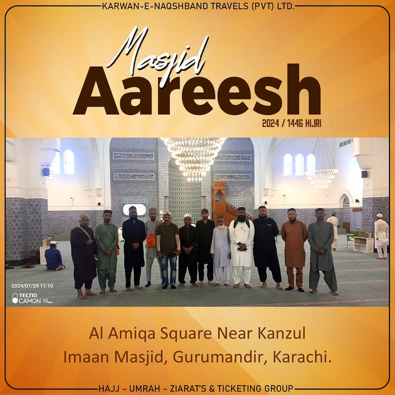 Rabi-ul-awwal Umrah Package in Karachi , sasta umrah in karachi 6