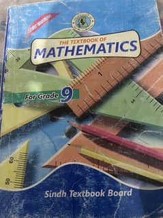 English islamyat urdu computer physics chemistry bio maths