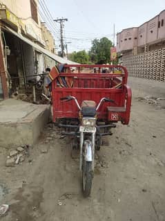 sale riksha