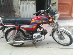 Road Prince 70cc model 2021