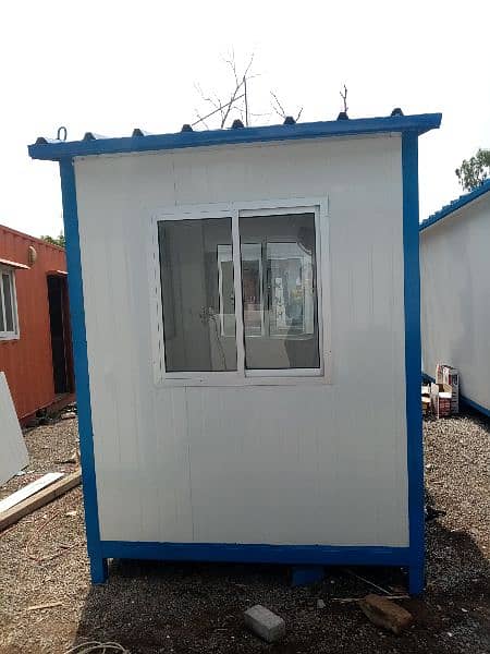 prefabe security guard cabin & portable washroom 1