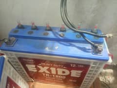 Exide tall tiubler vip