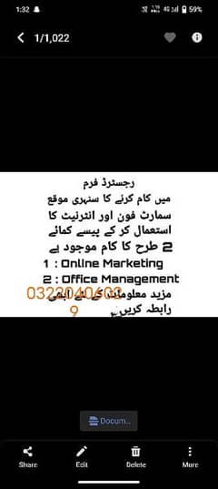 online work and office work available for job