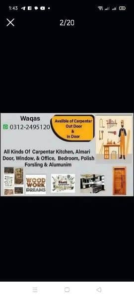 carpenter available (03122495120) 12