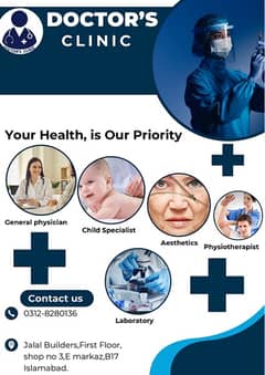 Doctor’s Clinc E Markaz B17 Islamabad