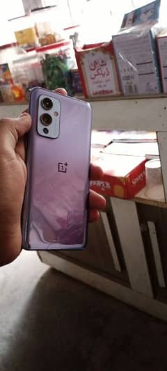 OnePlus