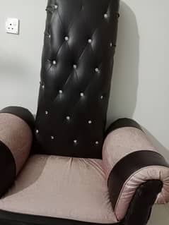 Room chair