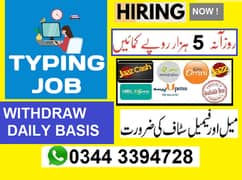 Payment Guaranteed / ONLINE TYPING JOB