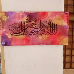 customized calligraphy painting