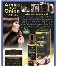 special hair oil