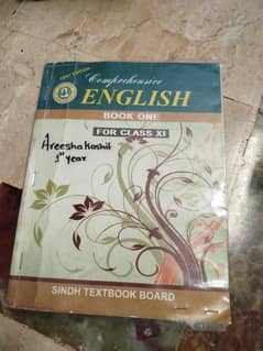 English first year