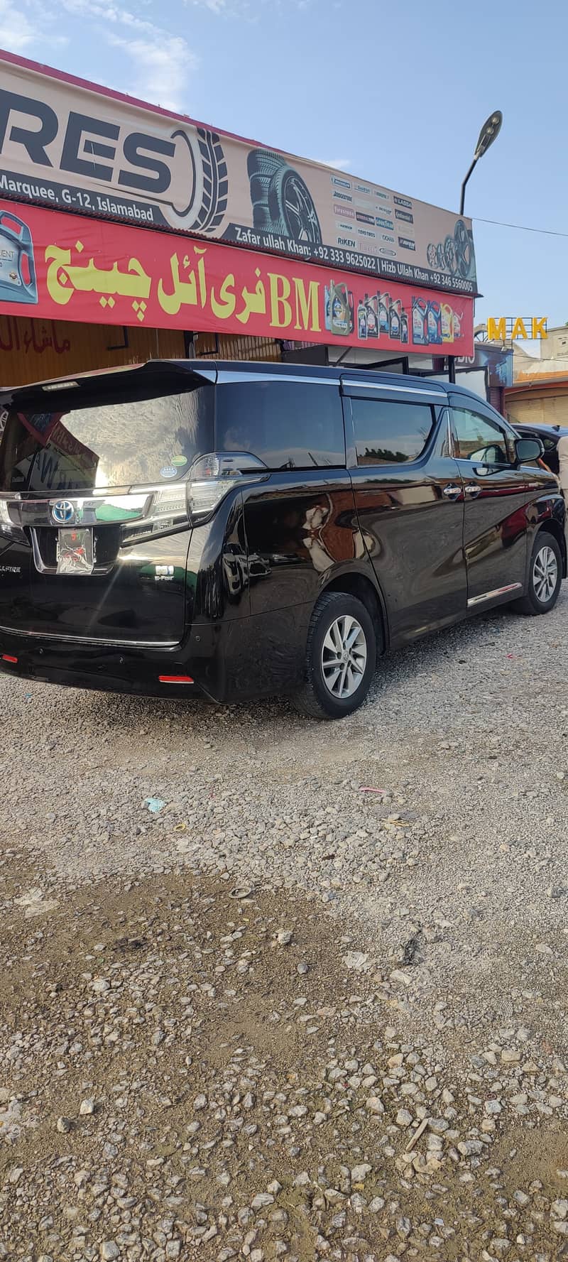 Toyota Vellfire  2016 11