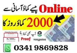 online job at home/google/easy/part time/