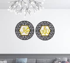 2 calligraphy wall Hanging . free delivery all over Pakistan