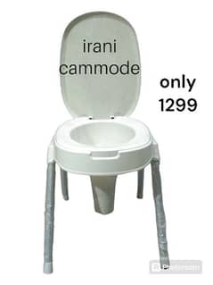 irani commode stool  pure plastic