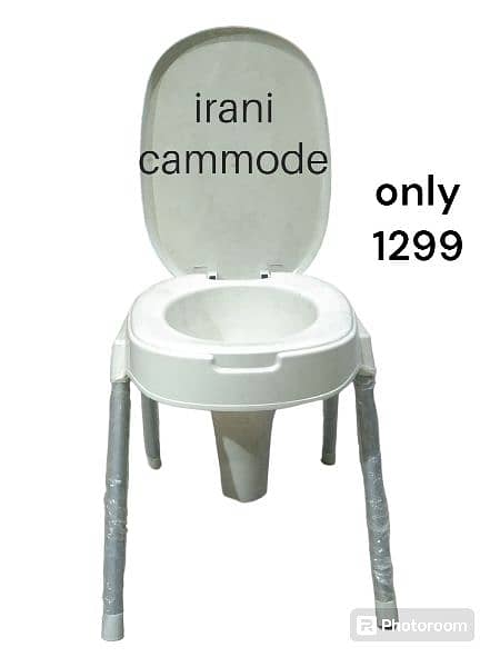 irani commode stool  pure plastic 0