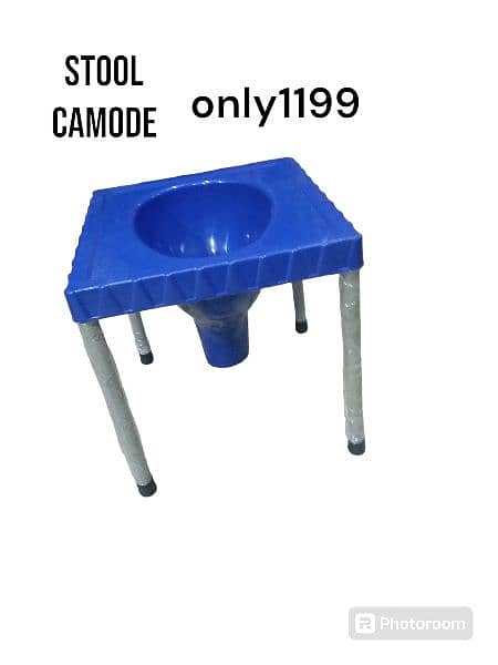 irani commode stool  pure plastic 1