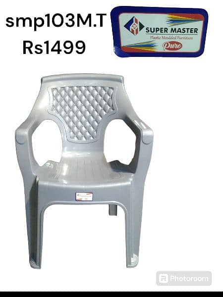 irani commode stool  pure plastic 3