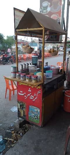 Gurr Sharbat Setup foor sale