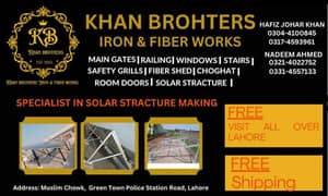 Solar Structure/Main Gates/Stairs/Grills/Windows/Ladders/03214022752