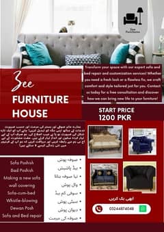 Sofa poshish,bed and Wall all kind of repairing in low price Lahore.