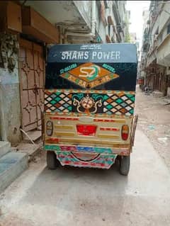 Shams Power Rickshaw.