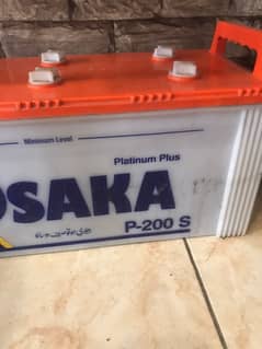 OSAKA PLATINUM PLUS P-200 S BATTERY