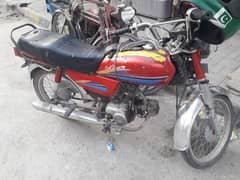 Honda 70 2008 model for sale