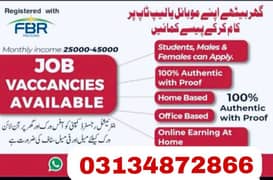 Male and female staff required for online and office work