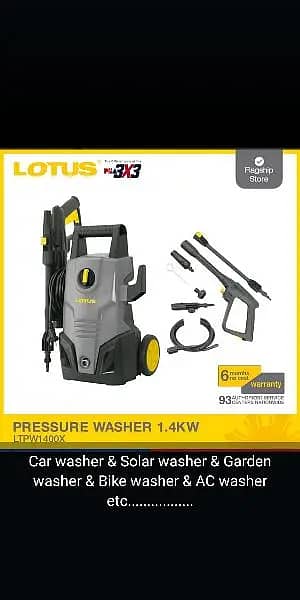 Garden washer/Car washer / Solar washer 1