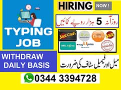 Very simple and easy Online job