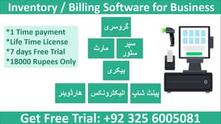 POS Inventory Billing Software Grocery  Mart Hardware Spare Parts