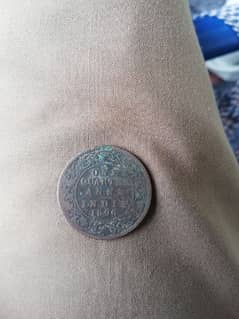 coin 1884