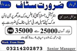 online work available for male and female