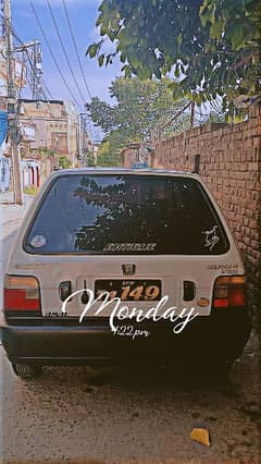 Suzuki Mehran VX 2024