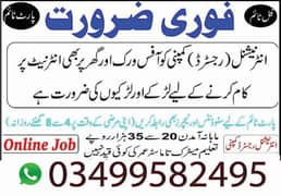 online job availiable, typing /Assignment/data entry/ Ad positing etc