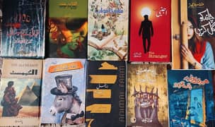 Pack of 10 Urdu Novels For Sale 0