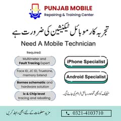 Mobile Repairing Technician Job