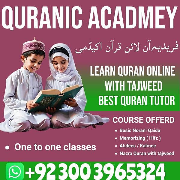 Islamic Online Tutor 0